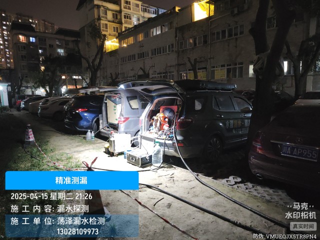 咸阳市消防水管漏水检测维修公司电话